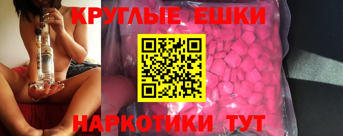 Раменское  Ecstasy  Вход с VPN  ЭКСТАЗИ DUBAI 