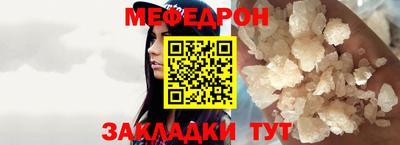 мескалин Можайск