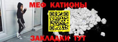 спиды Моздок