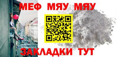 спиды Моздок