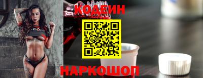 мескалин Можайск