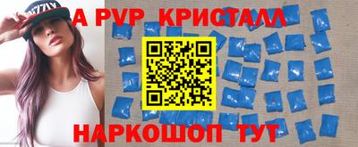 спиды Моздок