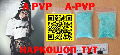 a pvp Можга