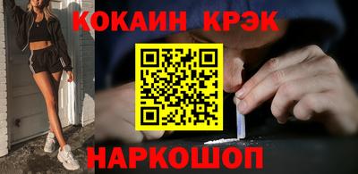 спиды Моздок