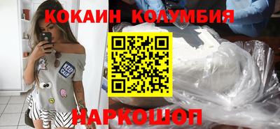 спиды Моздок
