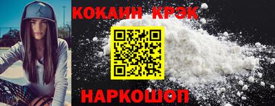 мескалин Можайск
