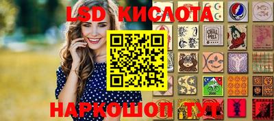 мескалин Можайск