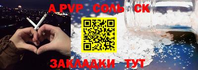 a pvp Можга
