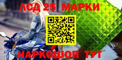 спиды Моздок