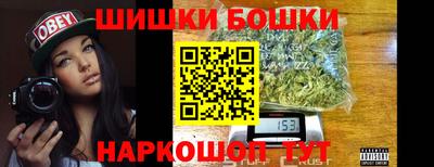 мескалин Можайск