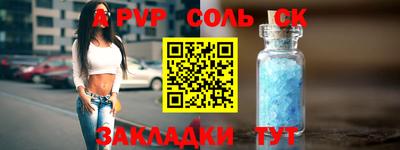 спиды Моздок