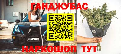 мескалин Можайск