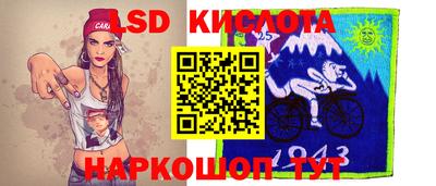 мескалин Можайск