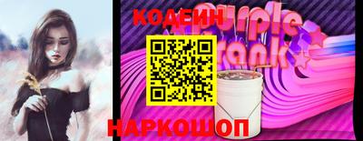 спиды Моздок