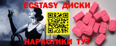 спиды Моздок