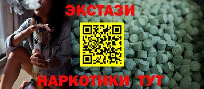 мескалин Можайск