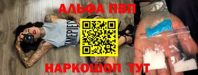 спиды Моздок