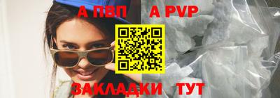 a pvp Можга