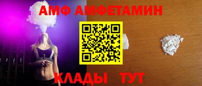 мескалин Можайск
