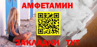 спиды Моздок