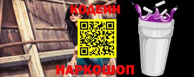 мескалин Можайск