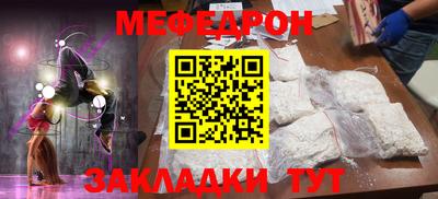 мескалин Можайск