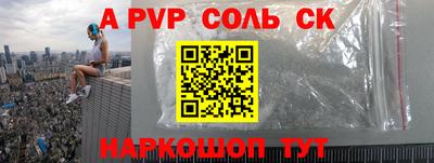 спиды Моздок