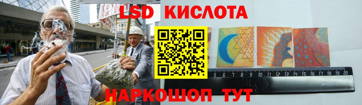 Раменское  ЛСД экстази кислота  Вход с VPN 