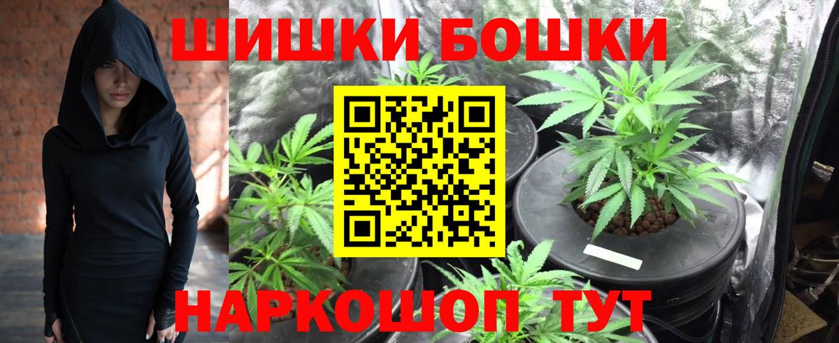 Конопля Ganja Раменское