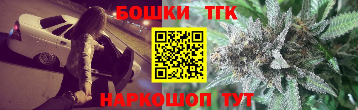Шишки марихуана Amnesia  Вход с VPN  Раменское  Конопля семена  Шишки марихуана гибрид 